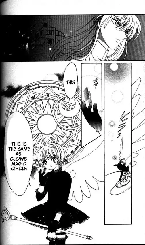 Card Captor Sakura Chapter 31 24